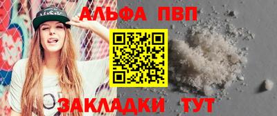мдма Комсомольск-на-Амуре