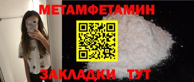 шишки Коммунар