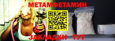 шишки Коммунар