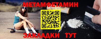 шишки Коммунар