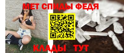 мдма Комсомольск-на-Амуре