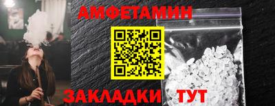 мдма Комсомольск-на-Амуре