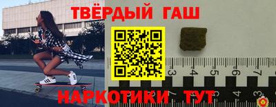 шишки Коммунар