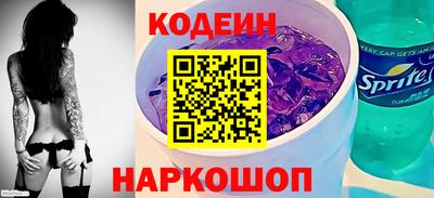 шишки Коммунар