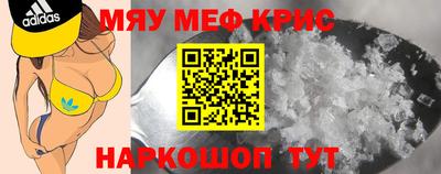 шишки Коммунар