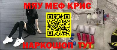 кокаин VHQ Конаково
