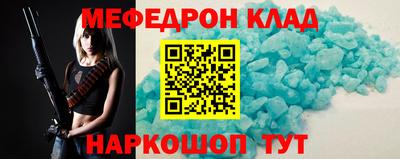 шишки Коммунар
