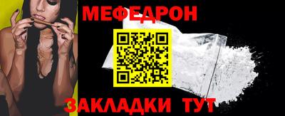 мдма Комсомольск-на-Амуре