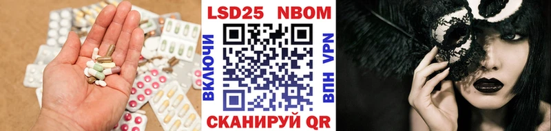 где найти наркотики Томск ссылка на мегу ССЫЛКА ЛСД экстази кислота