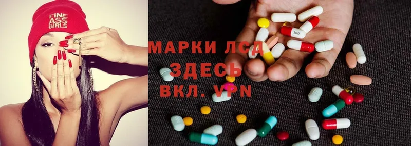 ЛСД экстази ecstasy  Томск 