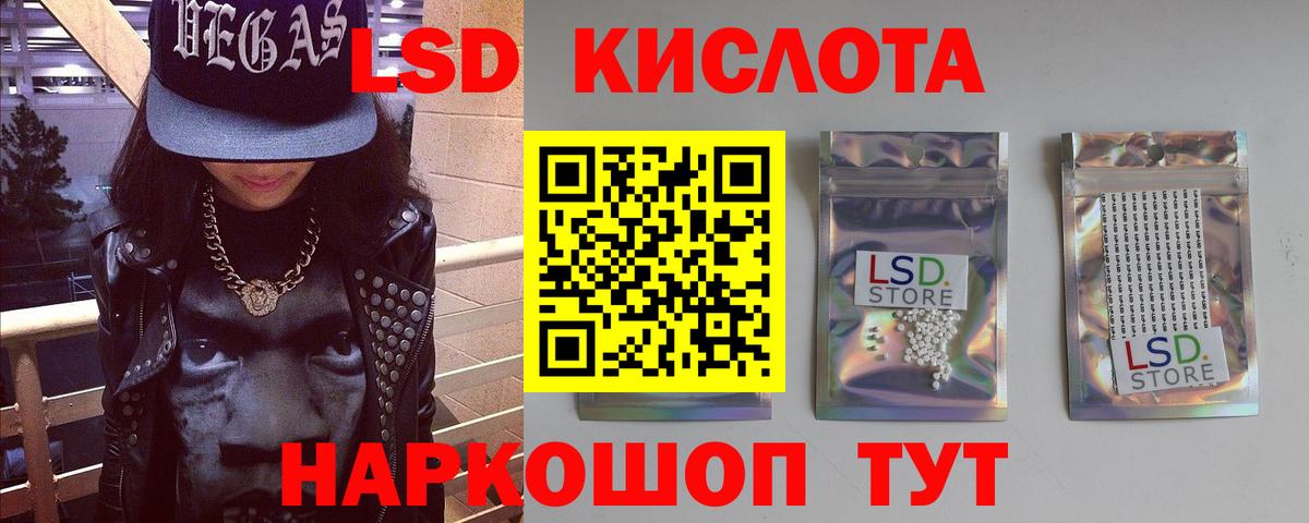 Лсд 25 экстази ecstasy  LSD-25 экстази  Томск  Вход с VPN  Лсд 25 экстази ecstasy 