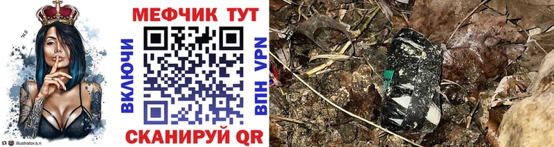 Мефедрон мука  нарко площадка клад  Томск 