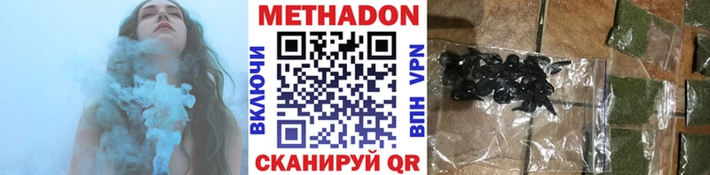 купить наркоту  Томск  это формула  МЕТАДОН кристалл 