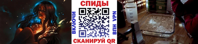 МЕТАМФЕТАМИН витя  Томск 