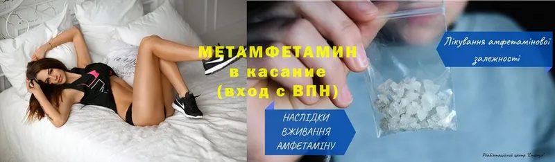 OMG зеркало  Томск  МЕТАМФЕТАМИН витя 