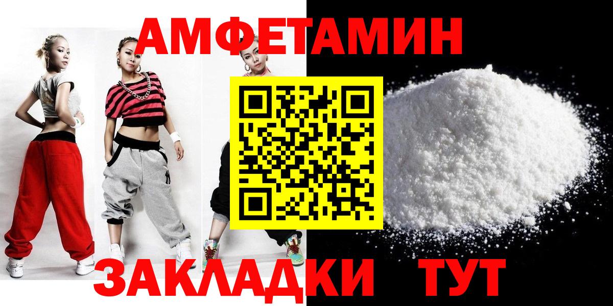 Метамфетамин Methamphetamine Томск