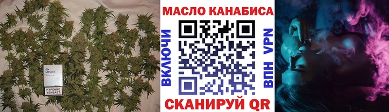 купить наркоту Томск ТГК Wax