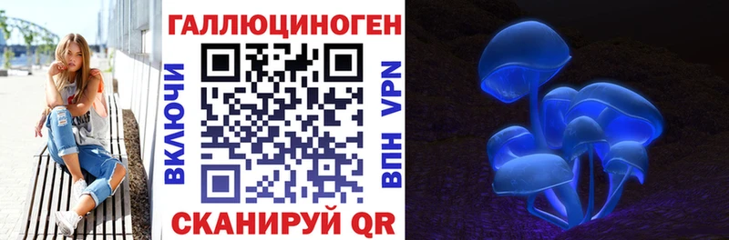 Псилоцибиновые грибы ЛСД  ссылка на мегу как войти  Томск 
