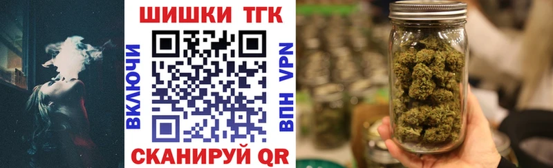 как найти   Томск  Шишки марихуана индика 
